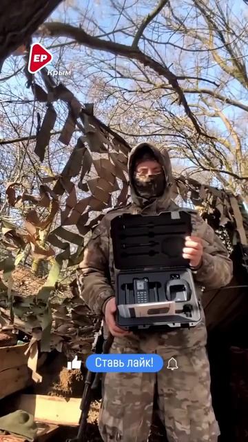 Детектор дронов - на службе у наших защитников!