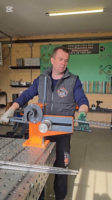 Трененеровка на станке для холодной ковки Арнольд