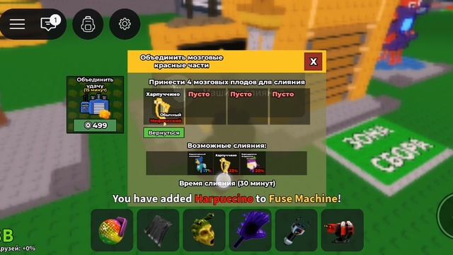 Как получить Дивино с шансном 60 процентов