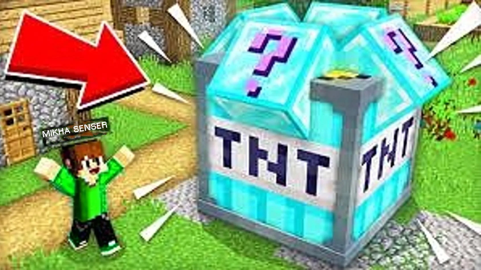 ТАКОВО TNT ВЫ ЕЩЁ ТОЧНО НЕ ВИДЕЛИ В МАЙНКРАФТ | MIKHA SENSER MINECRAFT