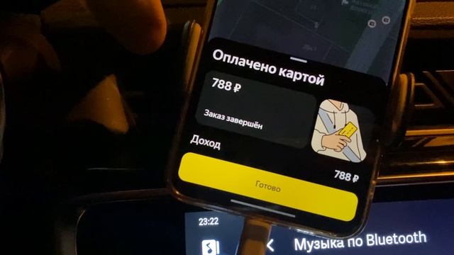 Такси 24 марта