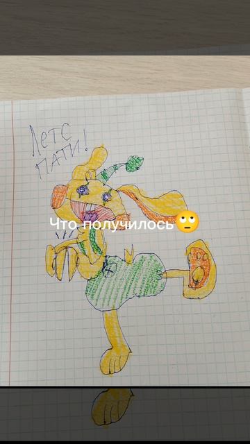 Просто хотел нарисовать Кролика Бонзо. На самом деле я не так рисую.