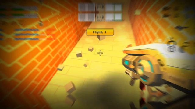 1 V 1 в дуэлях!(другой чел в моей команде афк был)