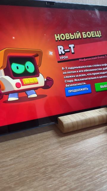 Ультралегендарный приз хаоса