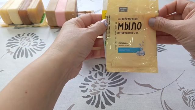 Прилипушки ✨2026г✨Запасы