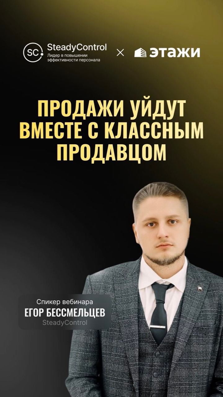 РИСК НА МИЛЛИОНЫ на рынке недвижимости