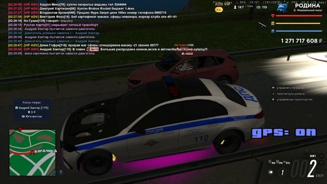 На Грани и Владислав