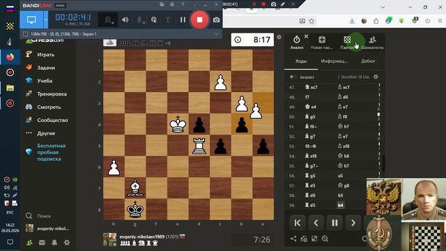 Шахматы ЧессКом Н-Е-В 1я партия -Случайный клик мышкой и потеря ферзя