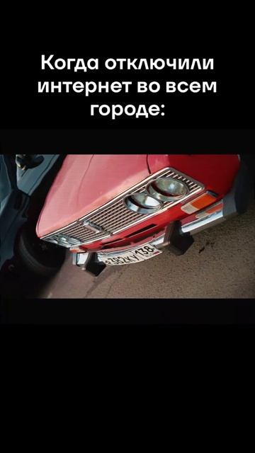 Ты знаешь чем заняться, когда нет интернета💥