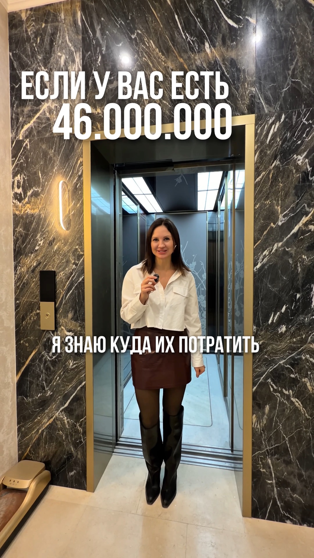 Показываю квартиру в Ростове за 46 миллионов и это не просто квадратные метры 🖤