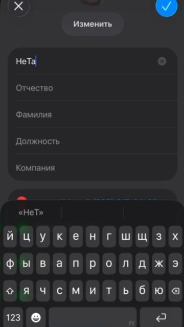 А как вы называете и подписываете своих любимых? 😄