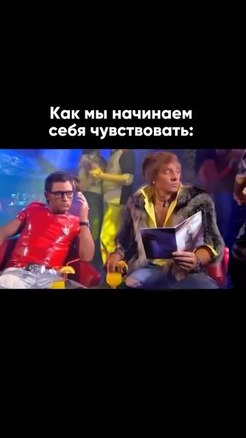 То самое чувство 😌💅