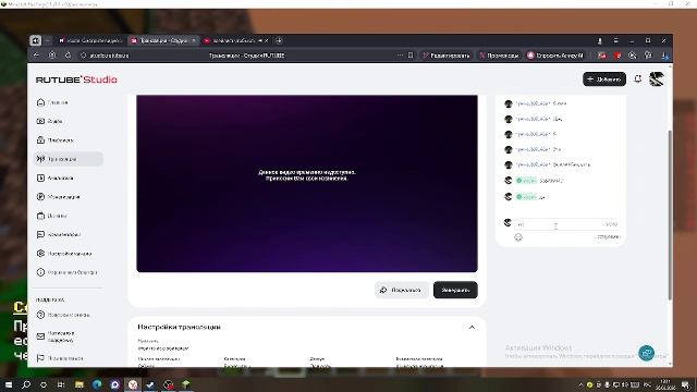 стри по кс с зрителем