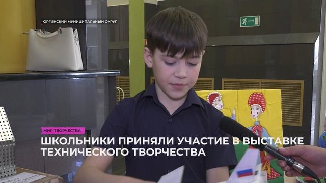 Мир творчества