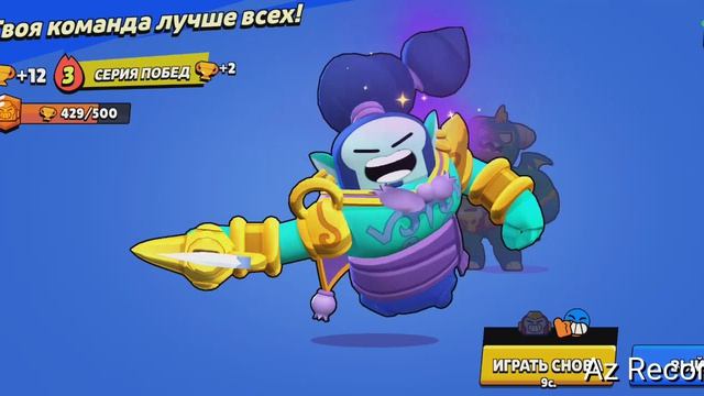 апаю Вольта