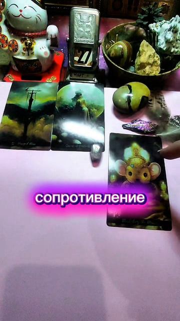 🌟 Карта Дня 27.03.2026 | Таро Прогноз и Советы на День 🔮