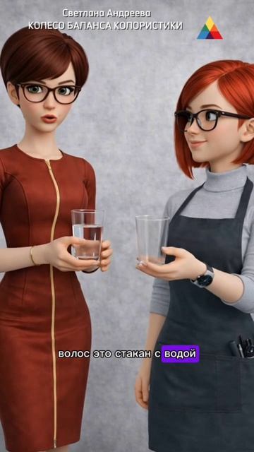 СЕРИЯ 5. Почему коричневый стал зеленым