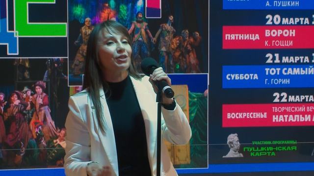 АКЦЕНТ Второй день 19.03