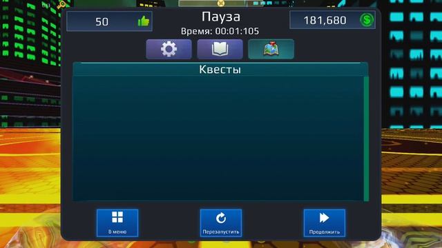 прохождения уровня окраины в новом бета тесте