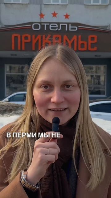 В Перми свои словечки!

Псих? Нет, «ему на Банную гору пора».
Пакет? Нет, «кулёк».