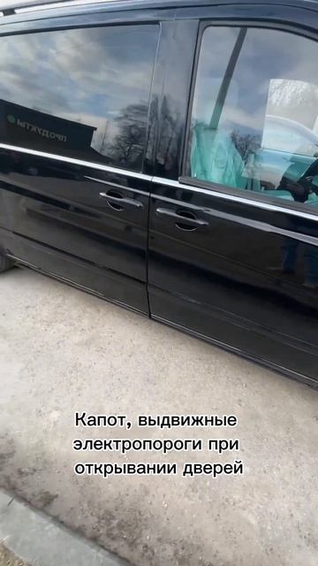 MВ Vito регистрация рест ￼бампер,капот,крылья,оптика,решетка,зеркала,пороги,ТСУ #переоборудование