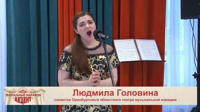 АКЦЕНТ Третий день 20.03