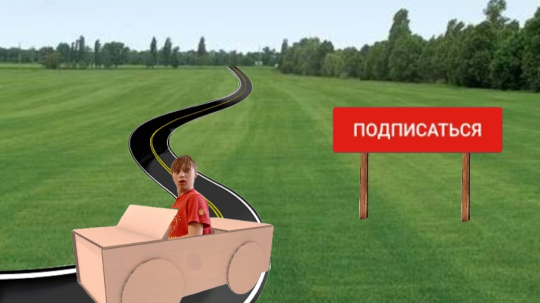 сделал настоящую машину из картона!!!