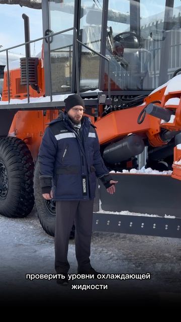 Как продлить срок эксплуатации Автогрейдера СДМ-25