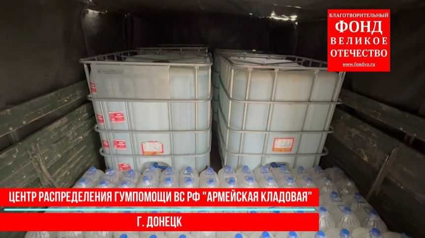 Медикаменты для передовой