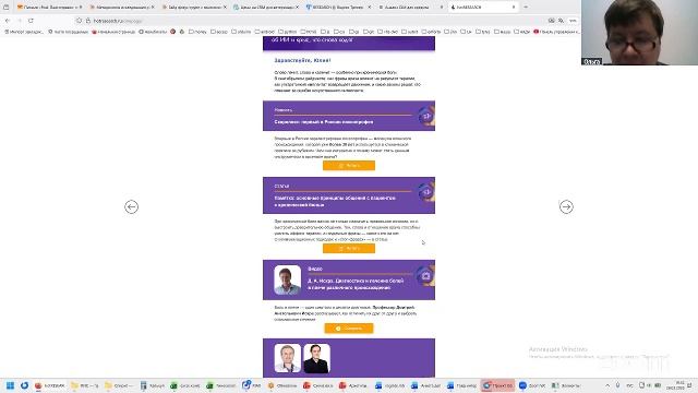 Интервью по промоматериалам