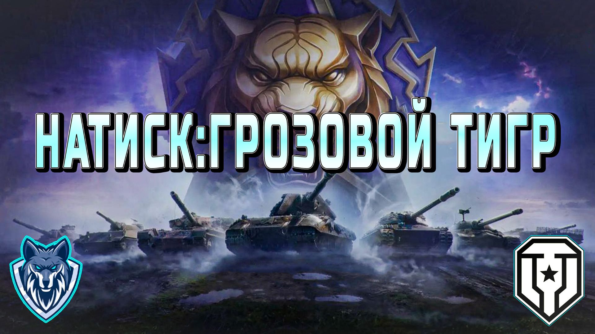 ЛЕГЕНДАрные КАЧЕЛИ НАТИСКА.Золото #леста#миртанков#натиск