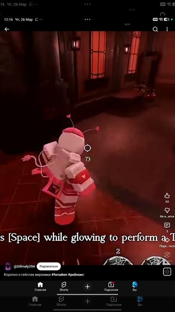 коротко о виронике