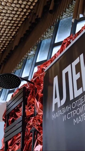 Выставка дизайна в Крыму 2026