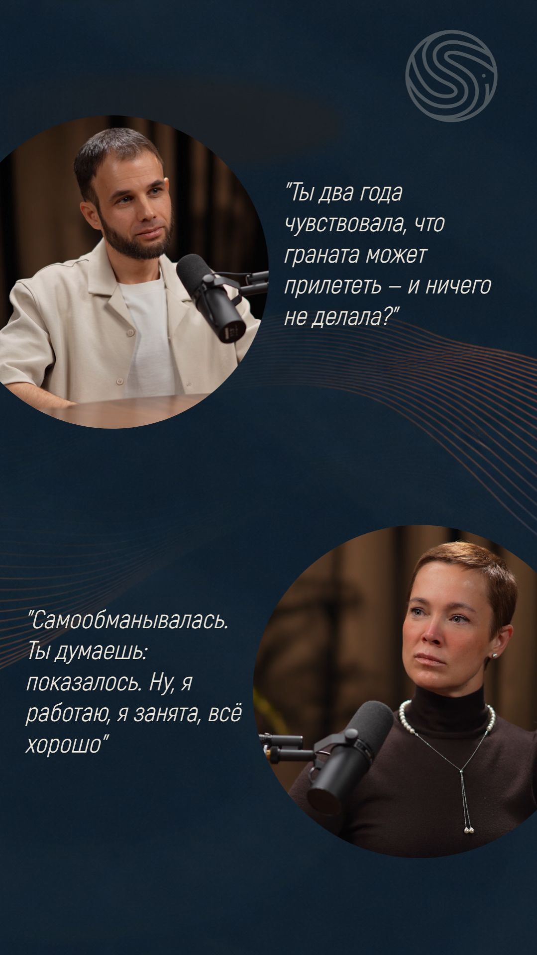 «Самообманывалась»: главное признание сильных людей