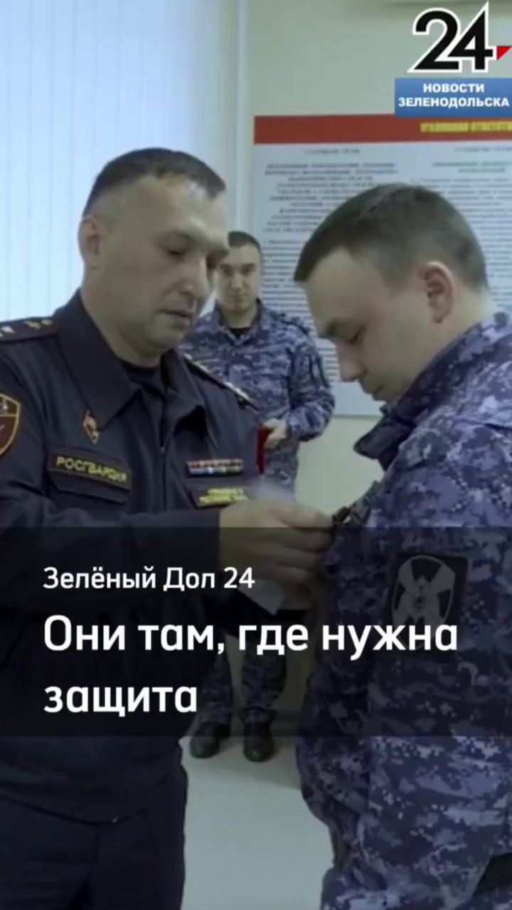 27 марта — 10 лет со дня образования Росгвардии.