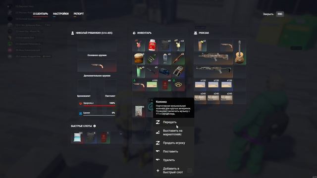 Grand Theft Auto V 2026.03.25 - 23.55.53.04