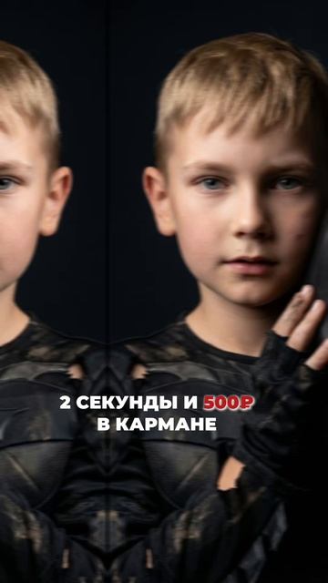 Станьте участником реалити 