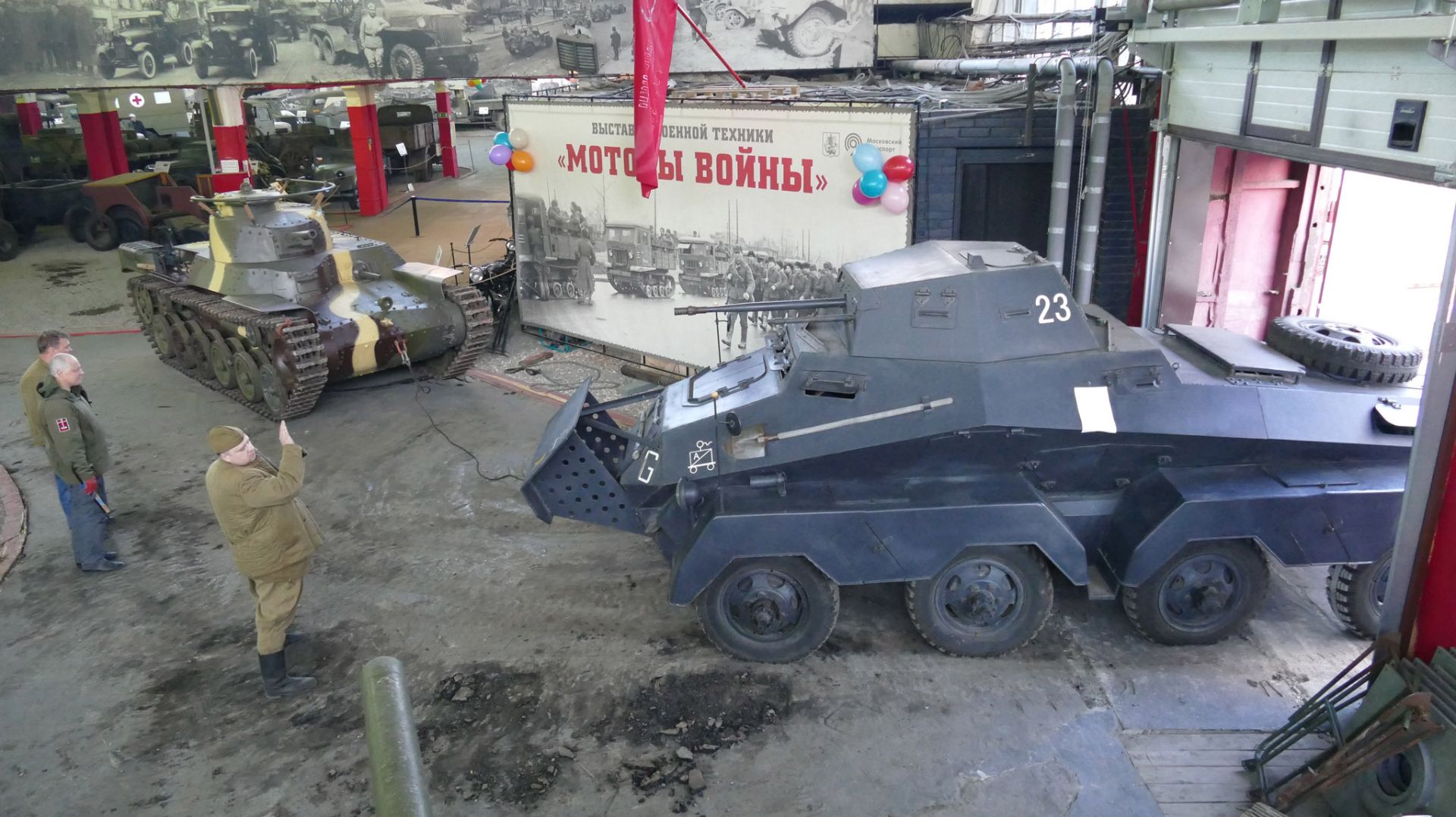 Реэкспозиция на выставке 