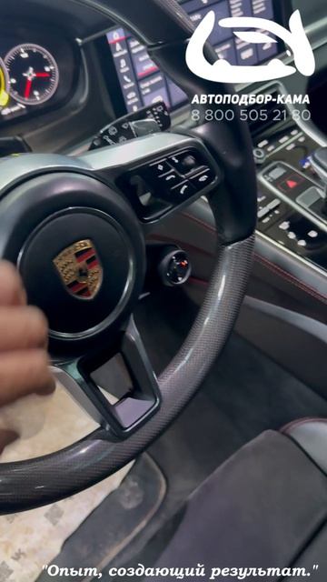 Выездная диагностика Porsche PANAMERA GTS, 2019 г.в. 🤩 #выезднаядиагностика #porsche #panamera