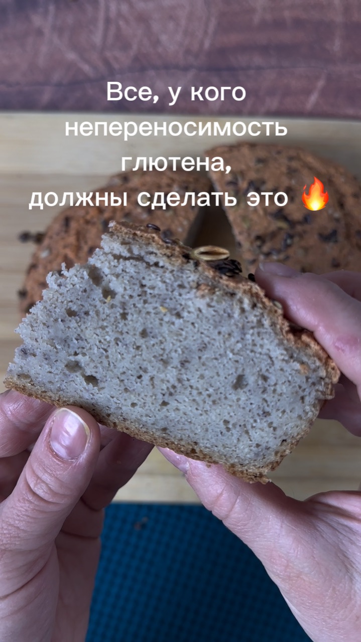 Хлеб, который не нуждается в муке.