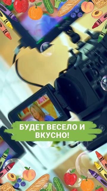 Интересно, какой же рисунок оживёт на тарелке в этот раз? 😉