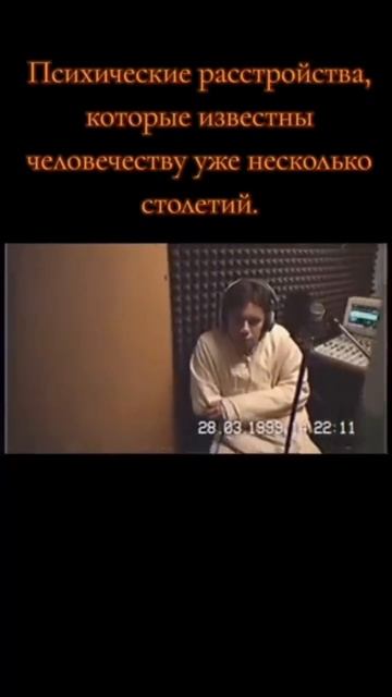 Параллельная реальность - психические заболевания