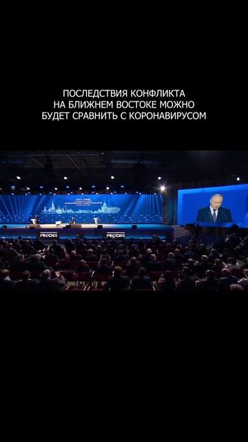 ❗️ Последствия конфликта на Ближнем Востоке можно будет сравнить с коронавирусом