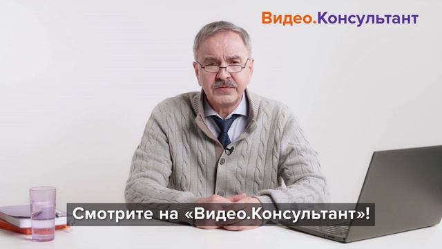Платные медицинские услуги: регулирование в учреждениях госсектора Кадыров Фарит Накипович
