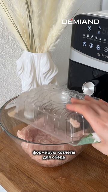 Рацион на 2 дня🔥