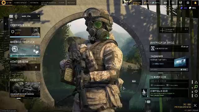 Игра Калибр. Прошли все тех работы.