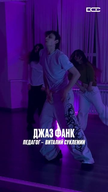 Хотите танцевать как в лучших поп-клипах? ✨💃