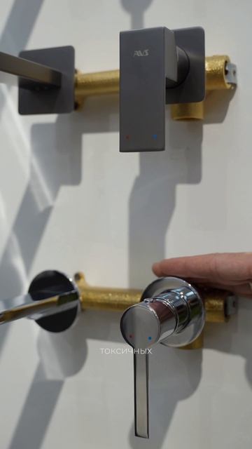 В «Аквамир» вы найдёте смеситель для любых задач: в кухню, ванную или душевую зону.