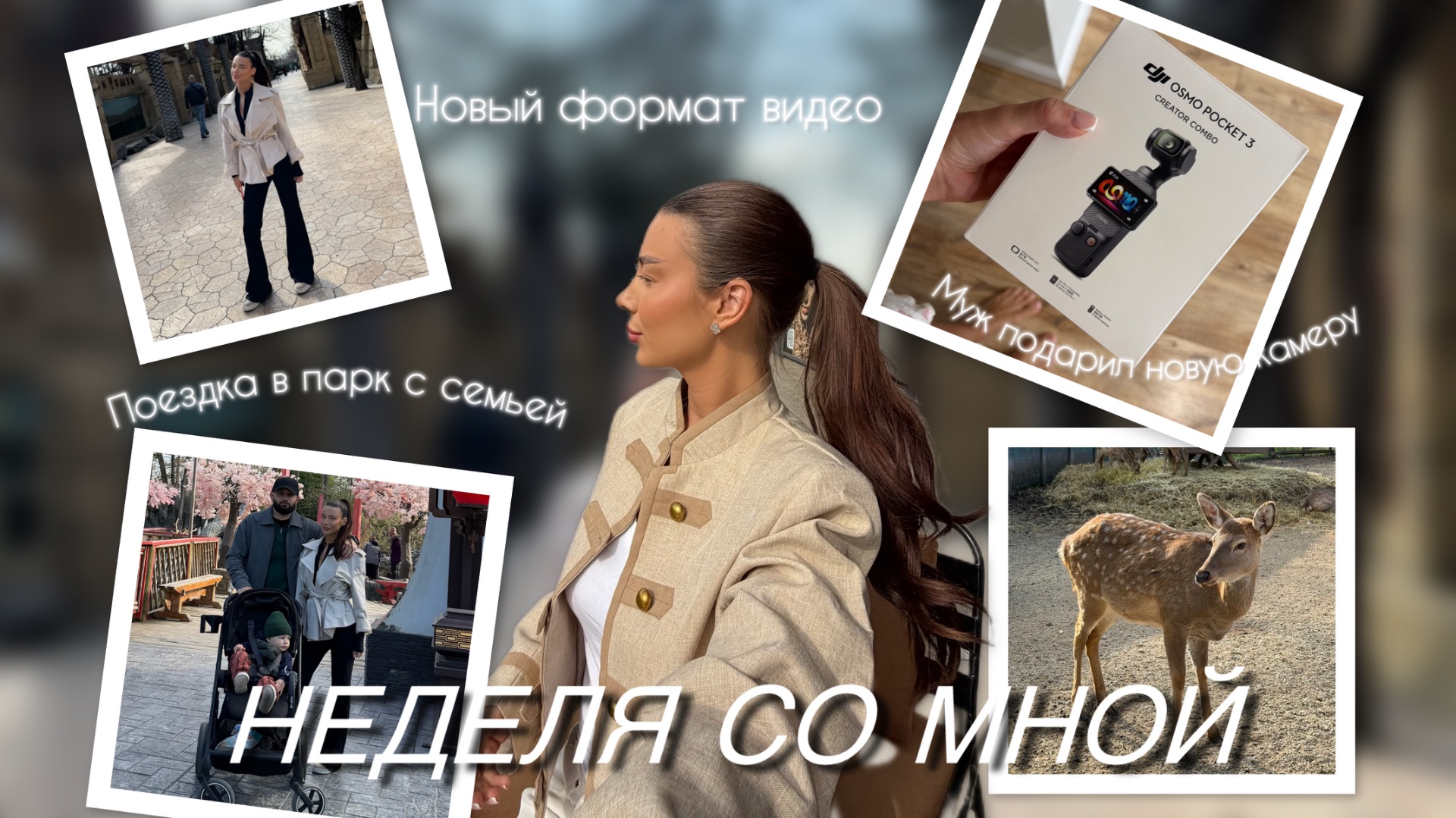 Cooking🍳покупка новой камеры 🤍 прогулки с подругами🎀