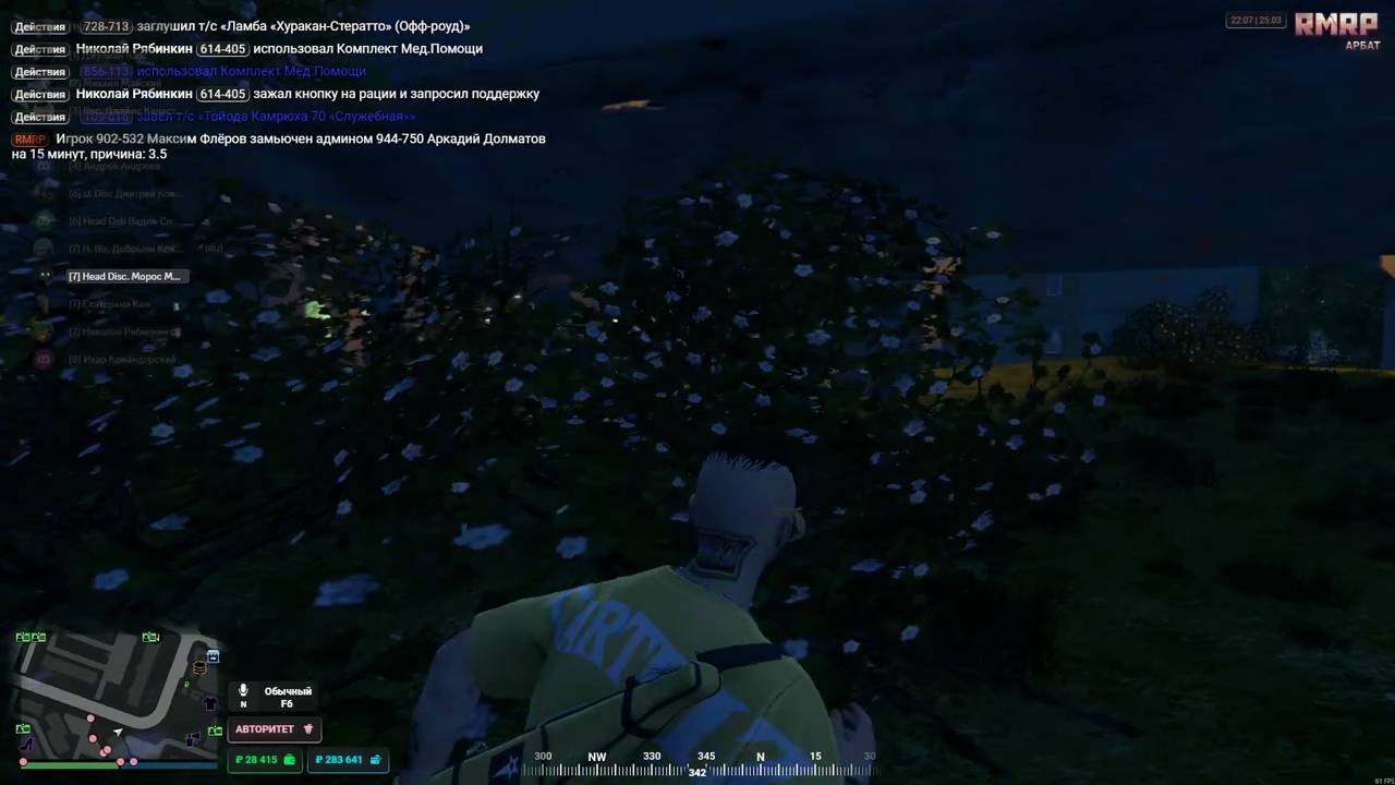 Grand Theft Auto V 2026.03.25 - 22.07.29.02